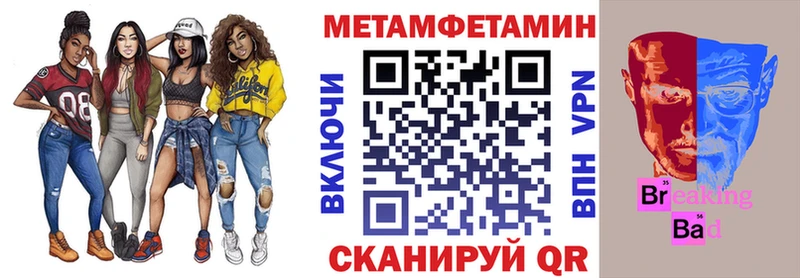 АМФЕТАМИН VHQ  Белинский 