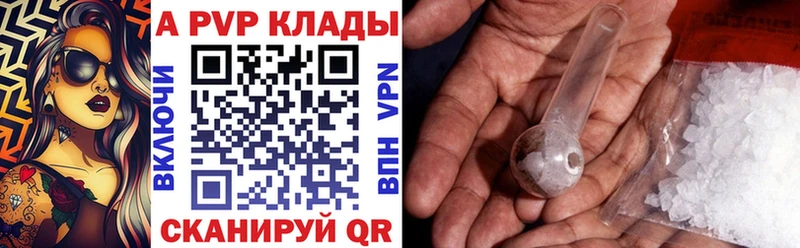 Alpha PVP мука  Белинский 