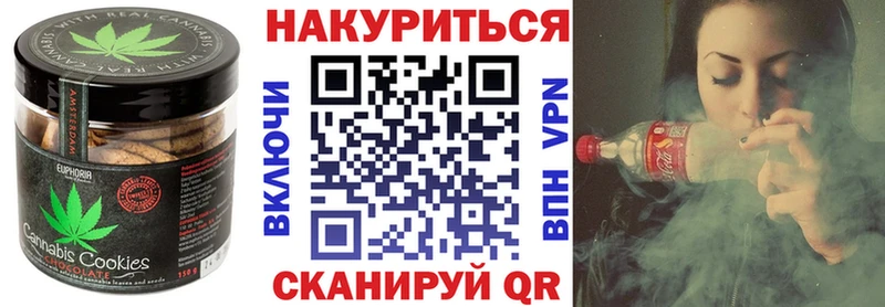 цены   Белинский  Еда ТГК марихуана 