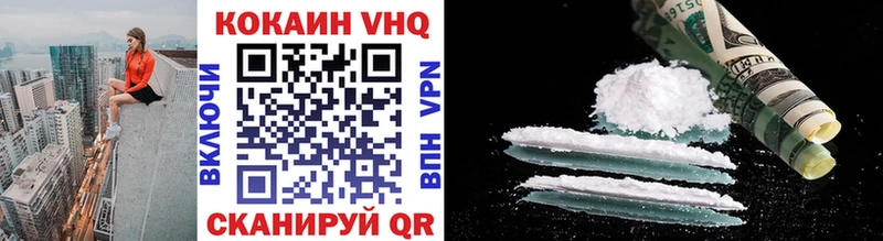 кракен как войти  Белинский  Cocaine Columbia  купить наркоту 