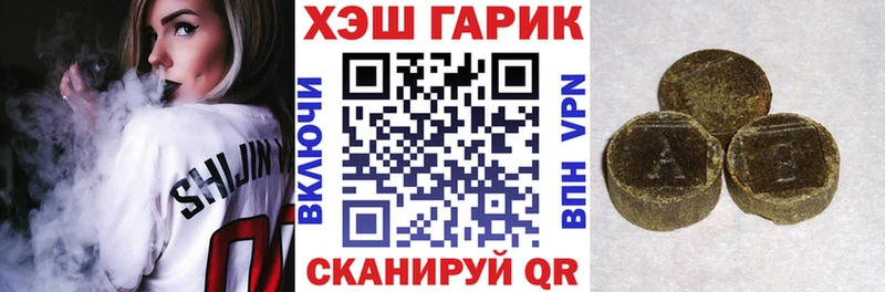 Гашиш 40% ТГК  Белинский 