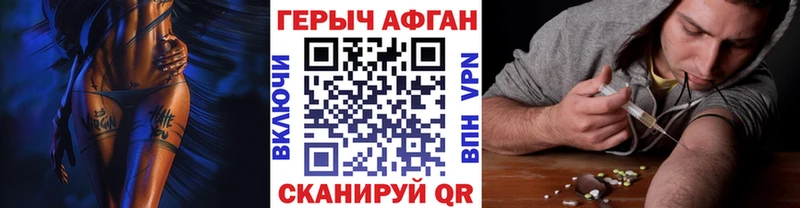 Героин герыч Белинский