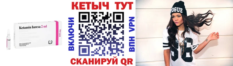 площадка наркотические препараты Белинский КЕТАМИН ketamine