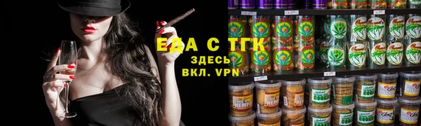 мяу мяу мука Армянск