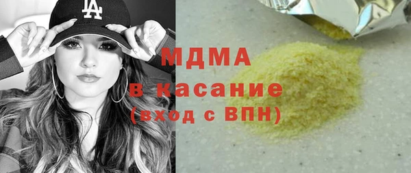 кокаин премиум Аркадак