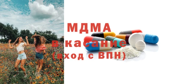 ГАЛЛЮЦИНОГЕННЫЕ ГРИБЫ Арсеньев