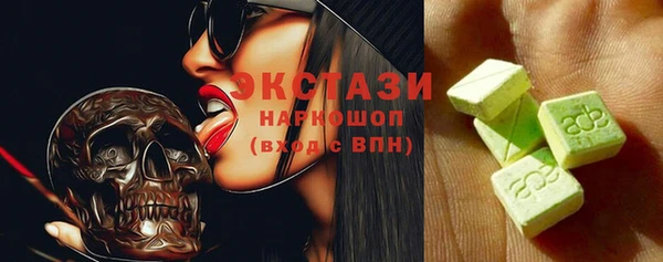 кокаин премиум Аркадак