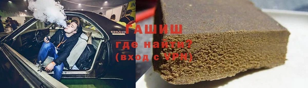 мяу мяу мука Армянск