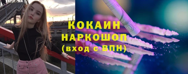 мяу мяу мука Армянск
