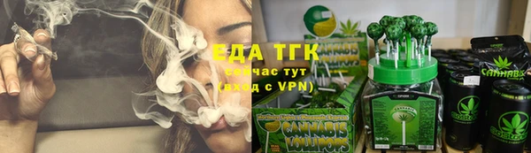мяу мяу мука Армянск