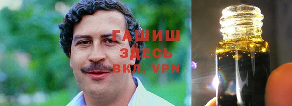 кокаин премиум Аркадак