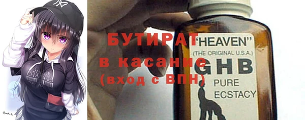 ГАЛЛЮЦИНОГЕННЫЕ ГРИБЫ Арсеньев