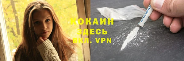 кокаин премиум Аркадак