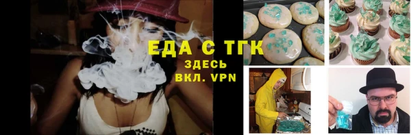 ГАЛЛЮЦИНОГЕННЫЕ ГРИБЫ Арсеньев
