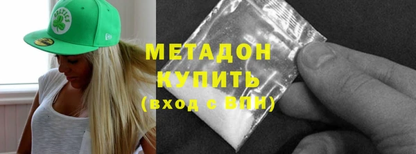 мяу мяу мука Армянск