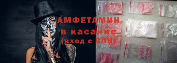 кокаин премиум Аркадак