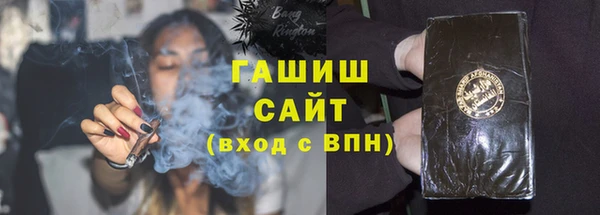 мяу мяу мука Армянск