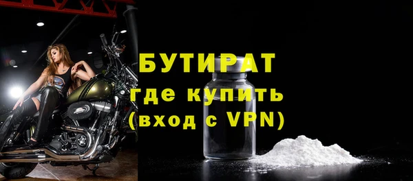 кокаин премиум Аркадак