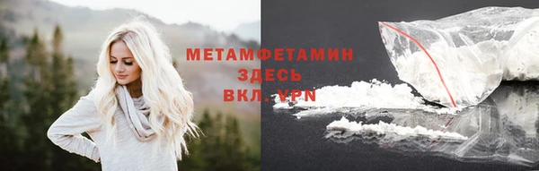 кокаин премиум Аркадак