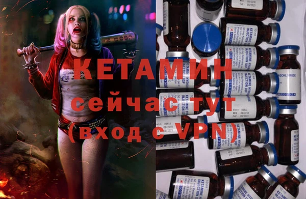 кокаин премиум Аркадак