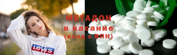 мяу мяу мука Армянск