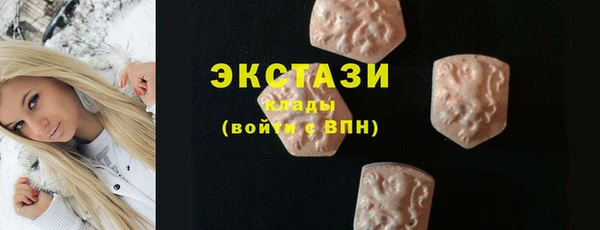 кокаин премиум Аркадак