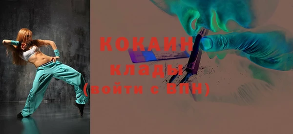 кокаин премиум Аркадак