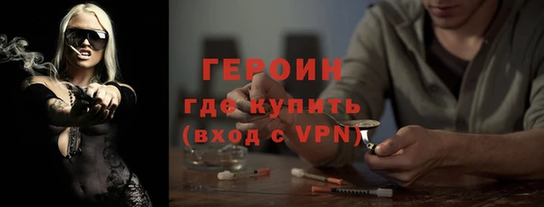 ГАЛЛЮЦИНОГЕННЫЕ ГРИБЫ Арсеньев
