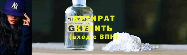 мяу мяу мука Армянск