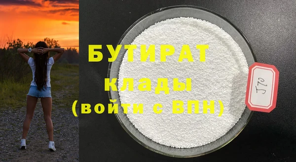 ГАЛЛЮЦИНОГЕННЫЕ ГРИБЫ Арсеньев