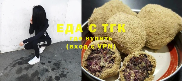 ГАЛЛЮЦИНОГЕННЫЕ ГРИБЫ Арсеньев