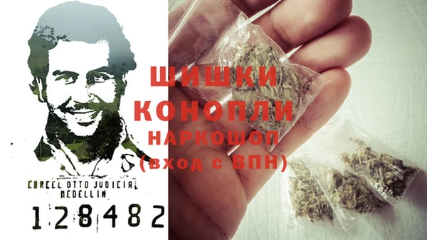 кокаин премиум Аркадак