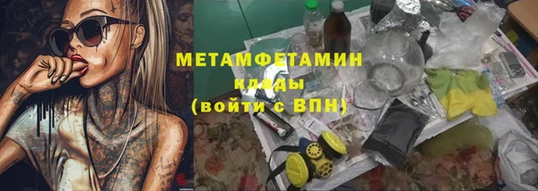 мяу мяу мука Армянск