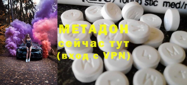 ГАЛЛЮЦИНОГЕННЫЕ ГРИБЫ Арсеньев