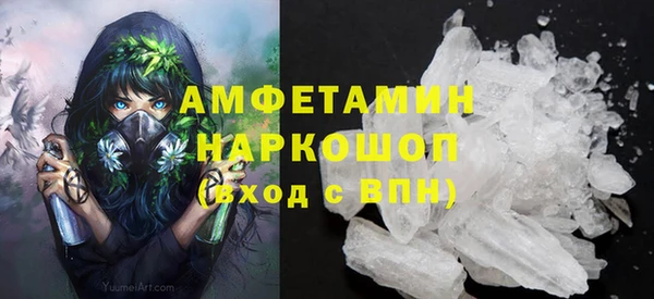 кокаин премиум Аркадак