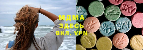 кокаин премиум Аркадак