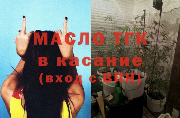 ГАЛЛЮЦИНОГЕННЫЕ ГРИБЫ Арсеньев