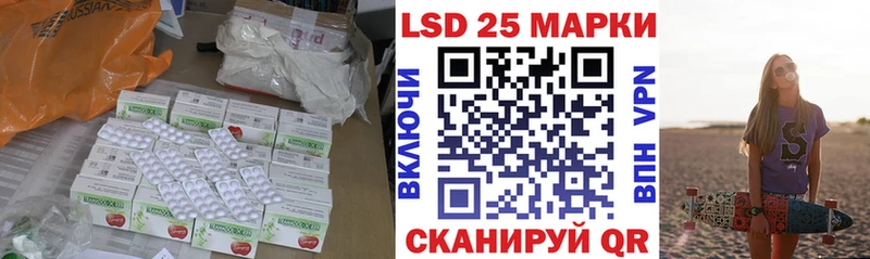 Лсд 25 экстази кислота  Белинский 