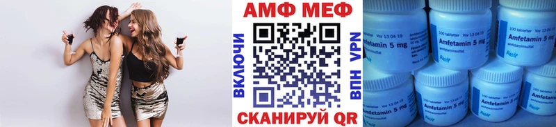Первитин Декстрометамфетамин 99.9%  Белинский 