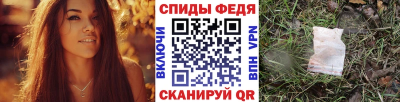 Первитин витя Белинский