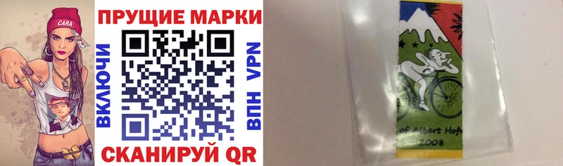 Наркотические марки 1500мкг  наркошоп  Белинский 