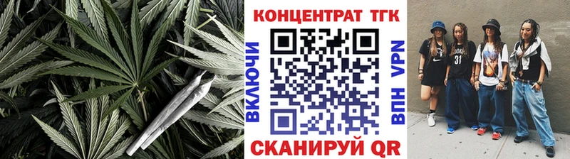 ОМГ ОМГ рабочий сайт  Белинский  ТГК THC oil  продажа наркотиков 