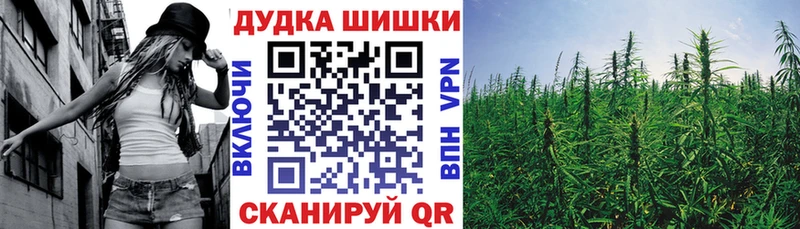 Бошки марихуана гибрид Белинский